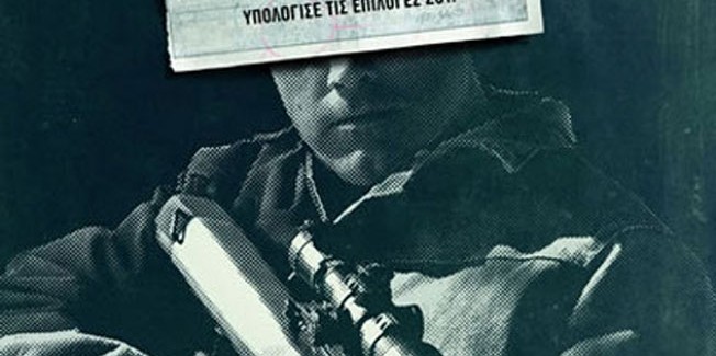 Δημοτικός Κινηματογράφος