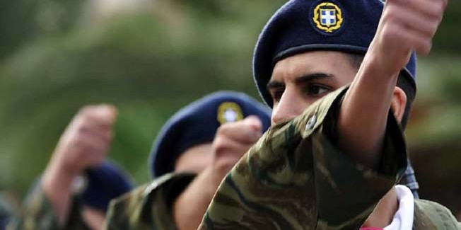 ΑΠΟΓΡΑΦΗ  ΣΤΡΑΤΕΥΣΙΜΩΝ ΚΛΑΣΗΣ 2021