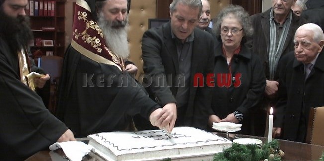 Δοξολογία και κοπή της πίτας για το  νέο έτος στην Περιφέρεια.
