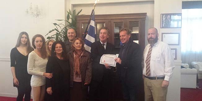 Απονομή Υπηκοότητας
