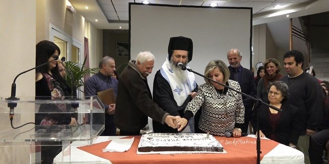 Η Ένωση Α.μεΑ. «ΥΠΕΡΙΩΝ» και η Ιακωβάτειος Βιβλιοθήκη έκοψαν την Πρωτοχρονιάτικη πίτας τους