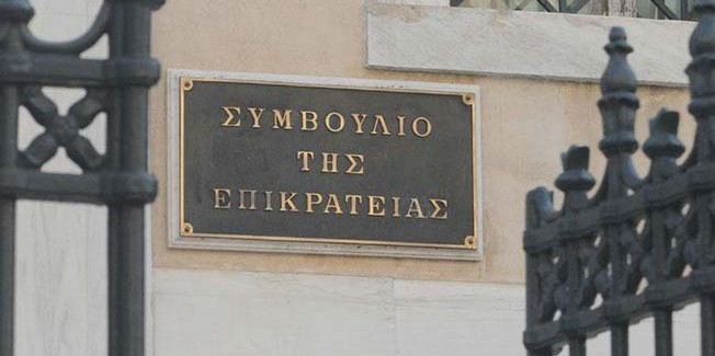 ΔΙΚΑΙΩΣΗ ΤΩΝ ΣΥΛΛΟΓΙΚΩΝ ΕΡΓΑΤΙΚΩΝ ΑΓΩΝΩΝ ΑΠΟ ΤΟ ΣΥΜΒΟΥΛΙΟ ΕΠΙΚΡΑΤΕΙΑΣ