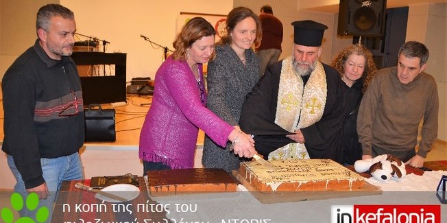 Ο Σύλλογος DORIS έκοψε την Πρωτοχρονιάτικη πίτα του