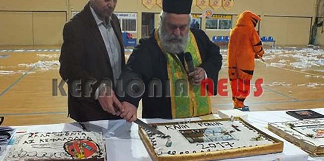 Έκοψε την πίτα του ο ΑΣΚ μαζί με τα “παιδιά” του