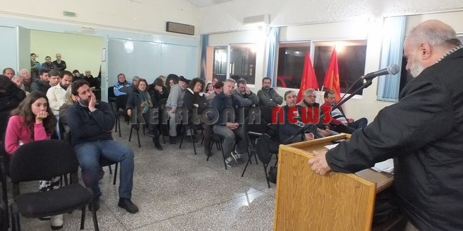 Παρουσίαση των θέσεων του ΚΚΕ για το  20ο Συνέδριο