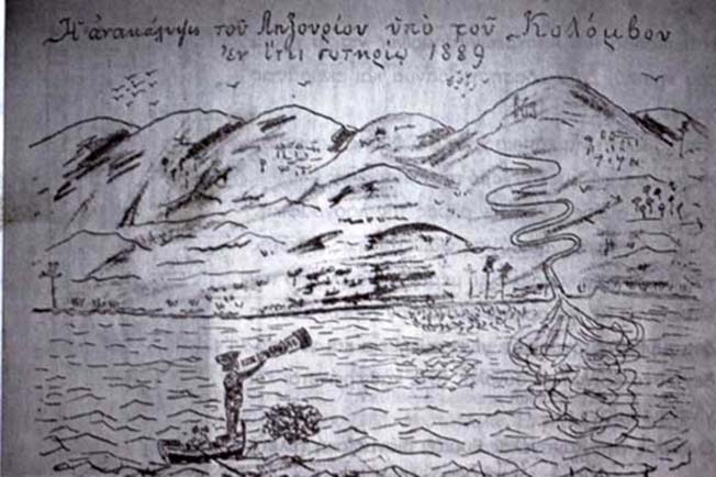 Ληξουριώτικο Καρναβάλι