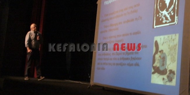 «Η Κεφαλονιά είναι ερωτευμένη με τον Εγκέλαδο».