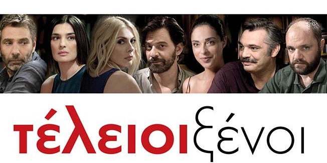 Δημοτικός Κινηματογράφος