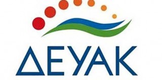 ΔΙΑΚΟΠΗ ΥΔΡΟΔΟΤΗΣΗΣ ΑΓΙΑ ΕΥΦΗΜΙΑ ΔΕ ΠΥΛΑΡΟΥ 22-4-2026