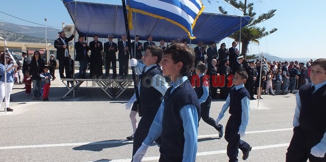 «Εορτασμός της Εθνικής Επετείου της  28ης Οκτωβρίου 1940».