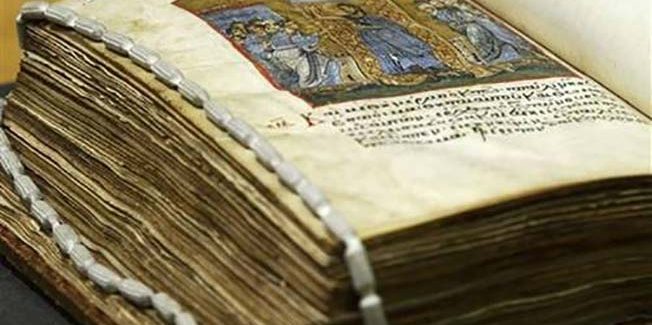 Ο εν ημίν Ναός …