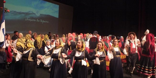 Επιμορφωτικό βιωματικό σεμινάριο  Παραδοσιακού Χορού