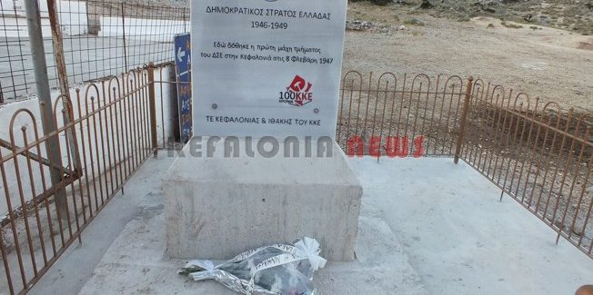 Καταδικάζουμε τις καταστροφές που έγιναν τελευταία σε μνημεία των αγώνων του Δ.Σ.Ε.