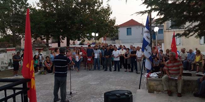 Εκδήλωση ΚΚΕ – ΚΝΕ στα Δαμουλιανάτα Παλικής