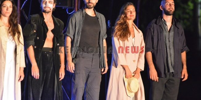 “Ταξίδι στο Σταυρό του Νότου”