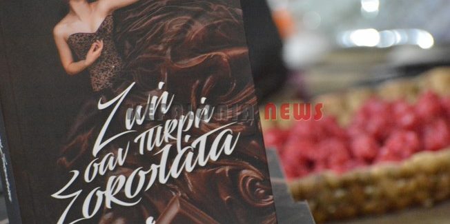 Νέο της μυθιστόρημα της Λένα Καραλή