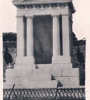 «ΗΜΕΡΑ ΜΝΗΜΗΣ ΤΩΝ ΕΘΝΙΚΩΝ ΜΑΣ  ΕΥΕΡΓΕΤΩΝ».