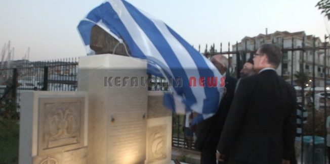 Αποκαλυπτήρια της προτομής του Ιωάννη Φωκά (Juan de Fuca)