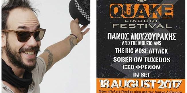 Λίγες ώρες απέμειναν για το πρώτο “Lixouri Quake Festival”..