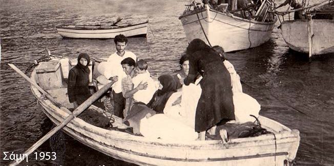 Η καταστροφή της Σάμης 1953