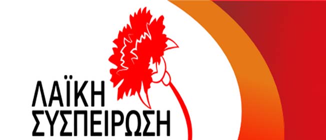 Για ορισμένα σημαντικά προβλήματα των Παξών