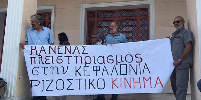 Αναβολή πλειστηριασμού.