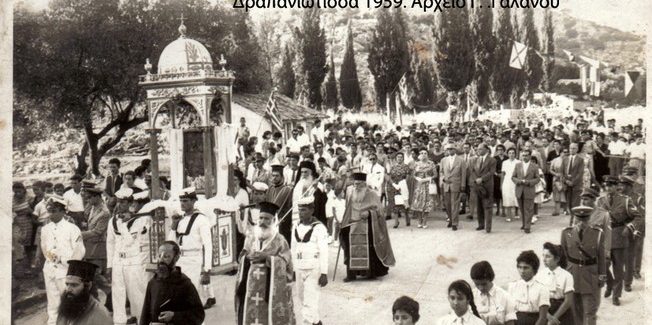 Τση Κυράς τση Δραπανιώτισσας, τση Γεφυροπερπατούσας