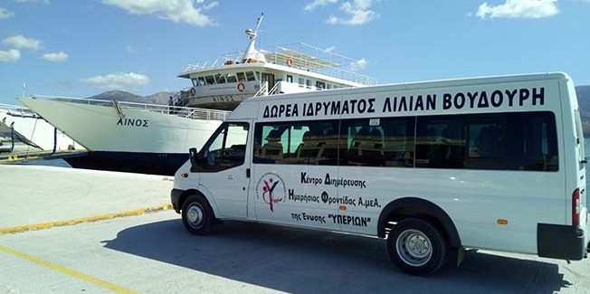 «Το Δ.Σ. ευχαριστεί την εταιρεία Ionian Sea Ferries»