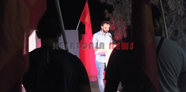 43ο Φεστιβάλ ΚΝΕ – Οδηγητή στο  Αργοστόλι.