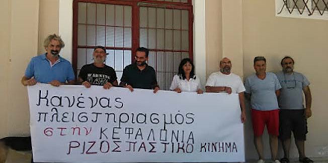 Ματαίωση πλειστηριασμού πρώτης  κατοικίας στη Σάμη.