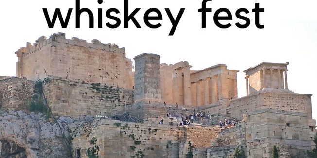 Athens Rum & Whiskey Festival 2017