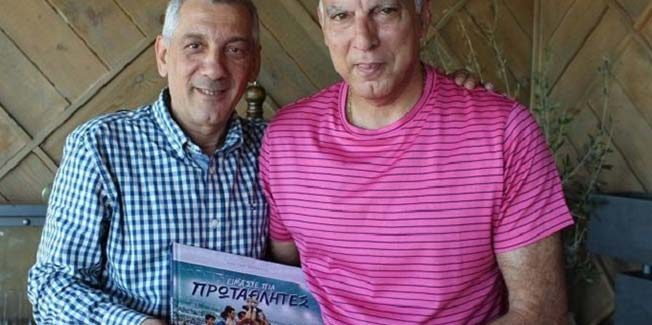 Το έπος του 1987 έρχεται στην Κεφαλονιά