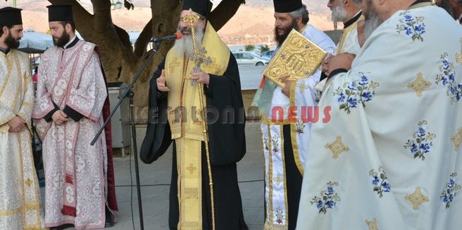 Εορτασμός του Αγίου Γερασίμου στο  Ληξούρι