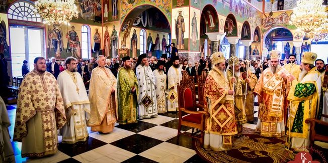 Ο εορτασμός του Αγίου Γερασίμου…