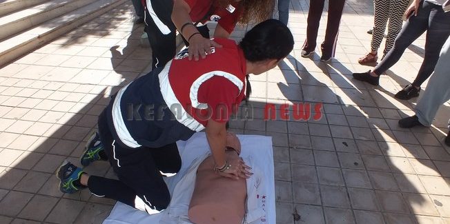 Ευρωπαϊκή Ημέρα Επανεκκίνησης της καρδιάς.