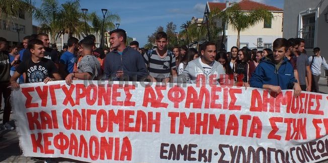 Σήμερα διαδηλώνουμε…