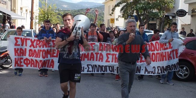 Έπεσαν οι μάσκες….