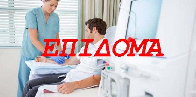 Ε.Α.Σ.:  Ανησυχίες  για  ενδεχόμενη  μείωση  Επιδοτήσεων