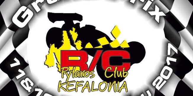 Σύλλογος Μοντελιστών Κεφαλονιάς. (Σ.ΜΟ.ΚΕ.)