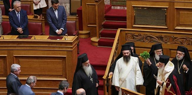Έναρξη της Γ΄ Συνόδου της ΙΖ΄ κοινοβουλευτικής Περιόδου