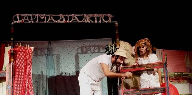 «Η Φάρμα του Διαδικτύου» από τη θεατρική ομάδα ΧΙΛΙΟΔΕΝΔΡΙ