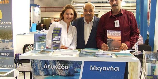ΔΙΕΘΝΗ ΤΟΥΡΙΣΤΙΚΗ ΕΚΘΕΣΗ ‘Philoxenia 2017’