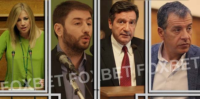 Εκλογές Κεντροαριστεράς: Τί βλέπουν  οι στοιχηματικές εταιρίες
