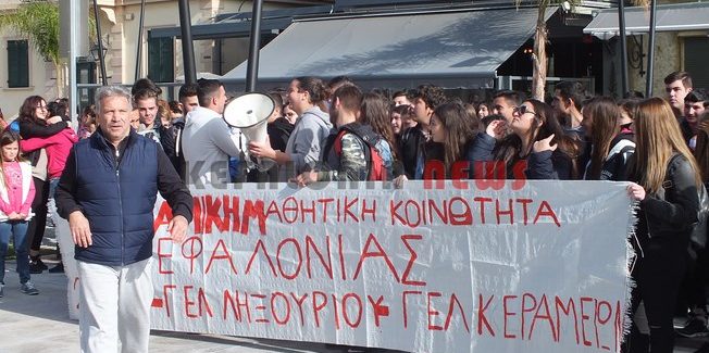 ΓΙΑ ΤΗΝ ΣΥΓΚΕΝΤΡΩΣΗ ΕΚΠΑΙΔΕΥΤΙΚΩΝ-  ΓΟΝΕΩΝ-ΜΑΘΗΤΩΝ