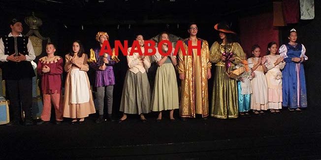 Αναβάλλεται η παράσταση στο ΚΑΠΙΤΟΛ  της Παιδικής Σκηνής