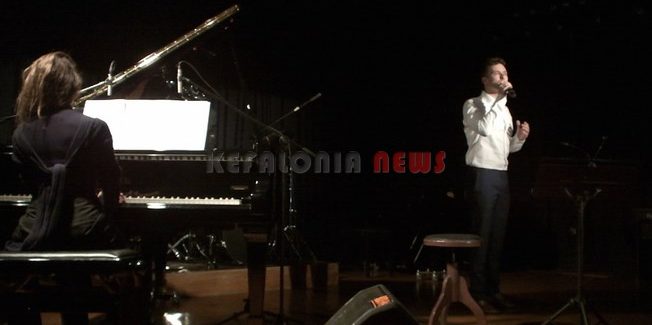 «Έντεχνη  Κεφαλληνιακή  Μουσική    Πανδαισία»