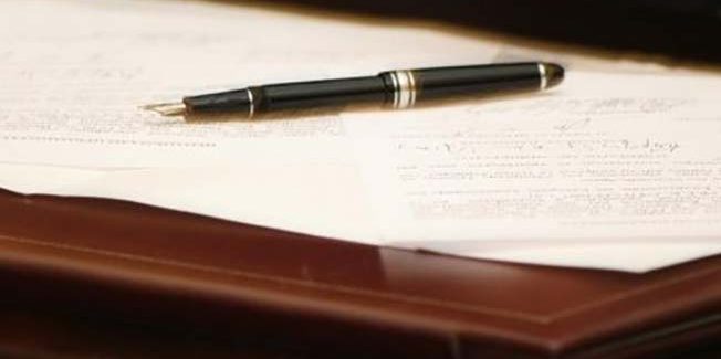 Ανακοίνωση Κληροδότημα Θεαγένους Τρομπέτα