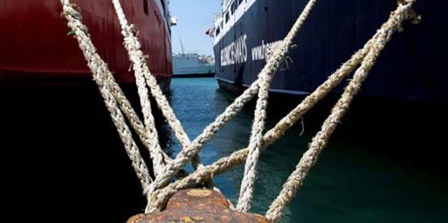 Αλληλεγγύη στο δίκαιο αγώνα των ναυτεργατών