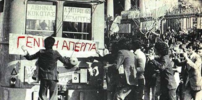 Πολυτεχνείο 2017: Μόνη απάντηση οι εξεγέρσεις μας