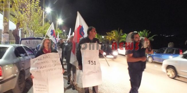 Συλλαλητήριο του ΠΑΜΕ στο Αργοστόλι.